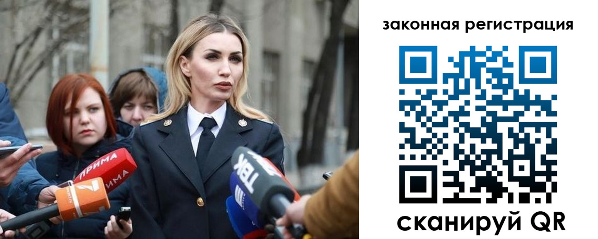 прописка иностранных граждан в Чаплыгине