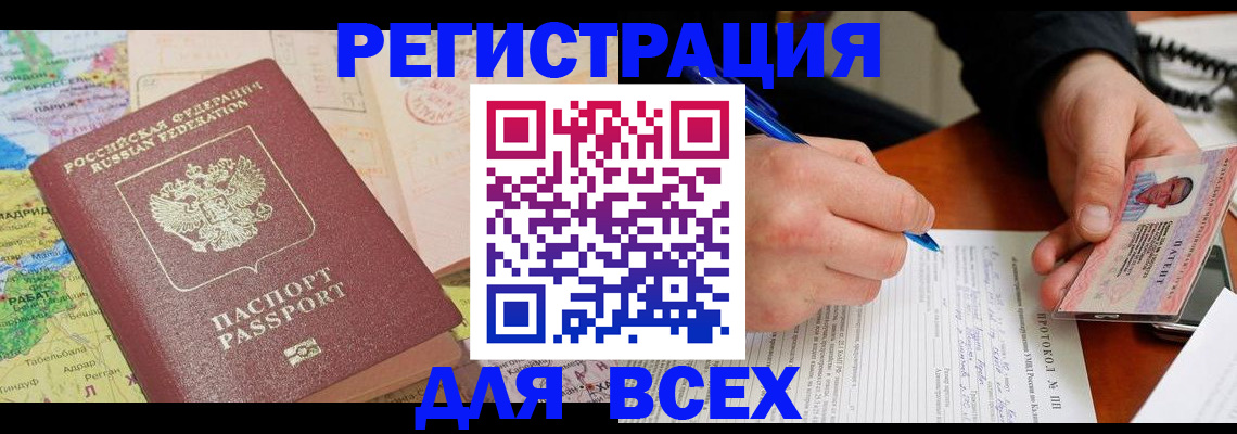 форма 3 в Чаплыгине
